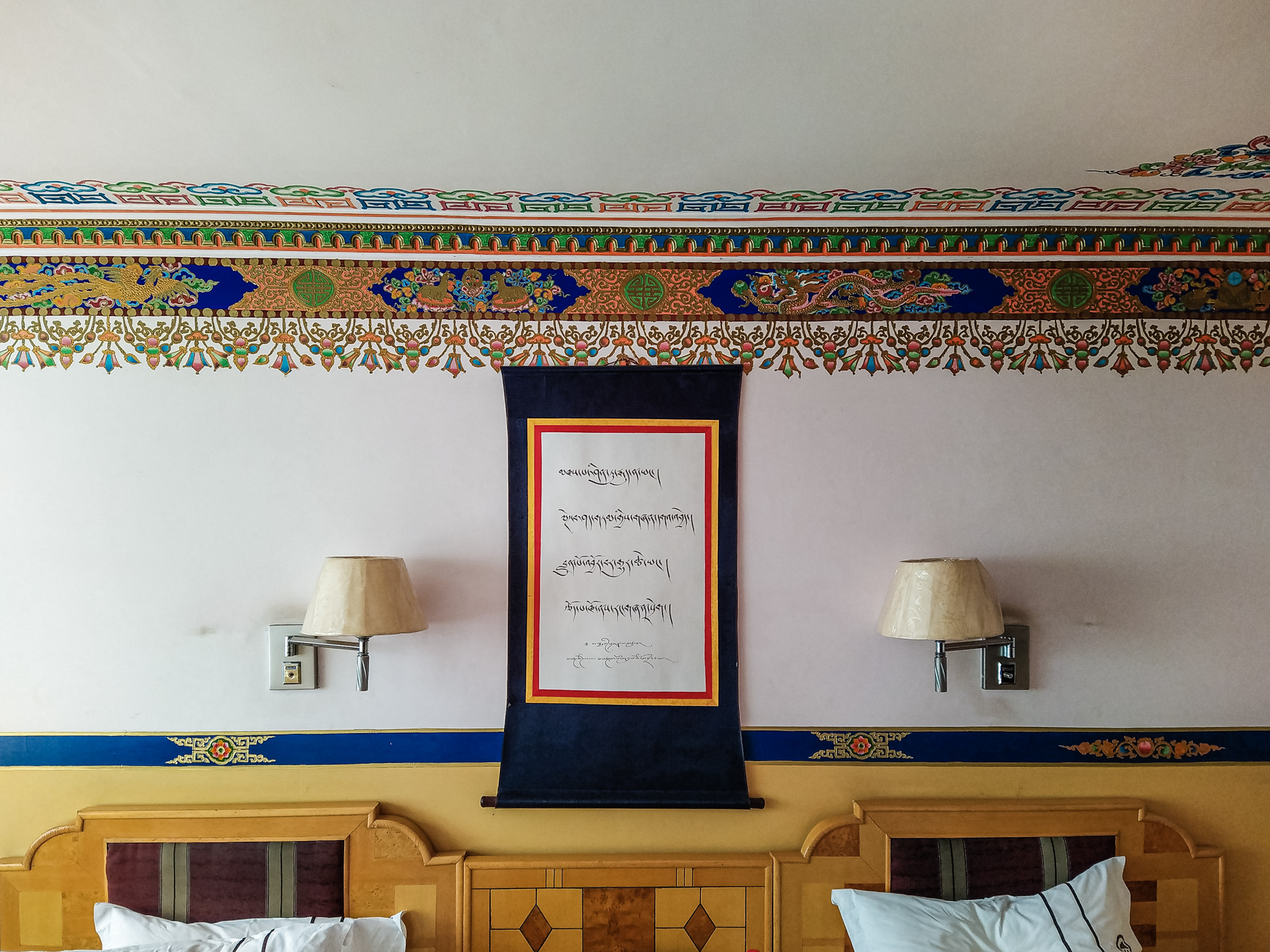Shigatse Manasarovar Hotel